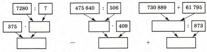 Задание рисунок 1