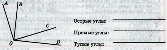 Задание рисунок 1