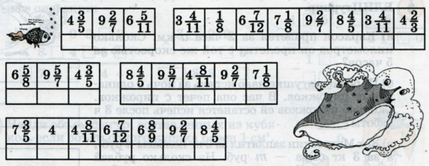 Задание рисунок 1