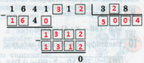 Решение рисунок 1