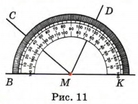 Задание рисунок 1