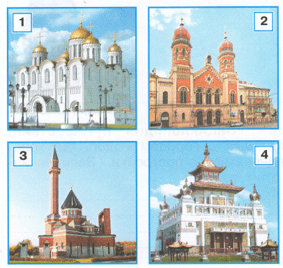 Задание рисунок 1