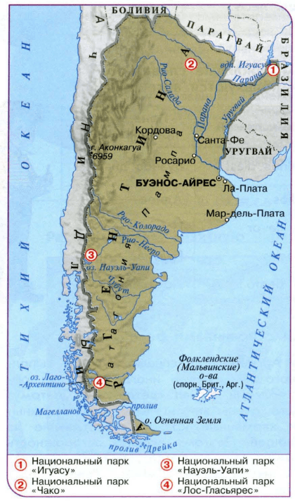 Решение рисунок 1