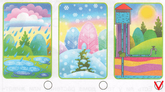 Решение рисунок 1